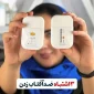 3 اشتباه ضد آفتاب زدن