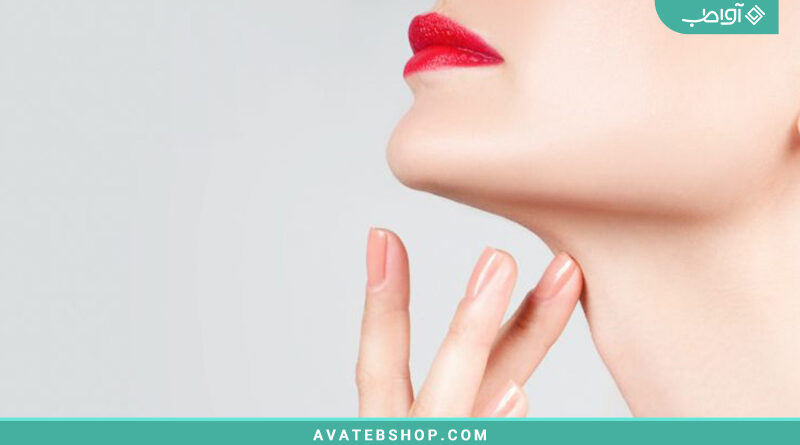 مراقبت های بعد درمان کیبلا (Kybella)