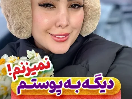 5 محصول پوستی