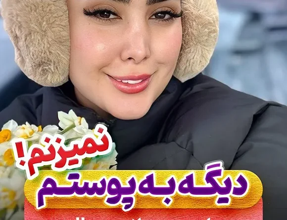 5 محصول پوستی