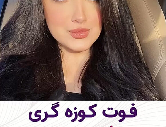 ماسک خانگی برای پر شدن صورت