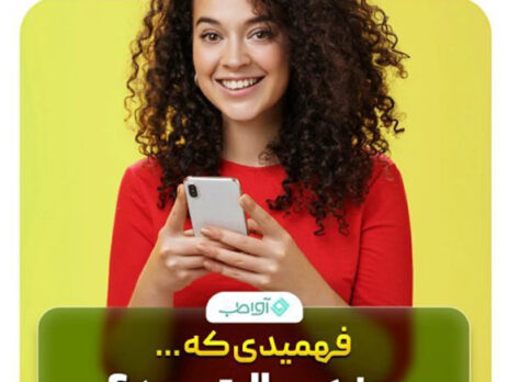 چند سالت بود فهمیدی که...؟