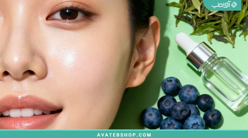 آنتی‌اکسیدان‌ها برای جلوگیری از پیری پوست