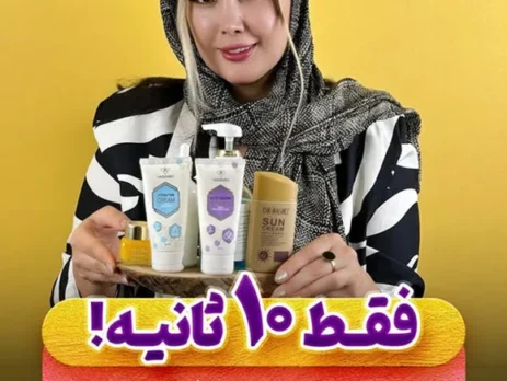 ارزان ترین و با کیفیت ترین روتین پوستی