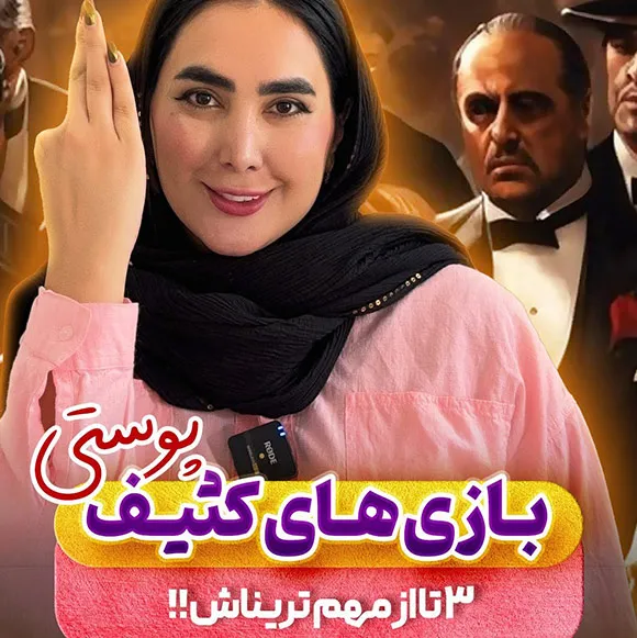 اشتباهات رایج پوستی