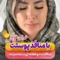 بستن منافذ پوست