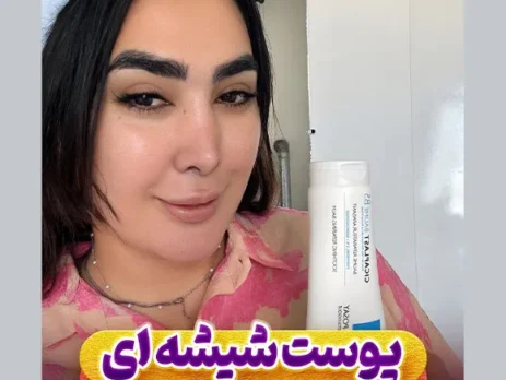 ترمیم یک شبه پوست