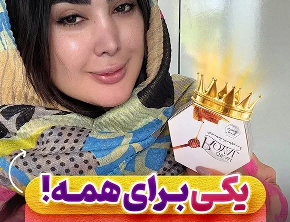 جوانسازی و رفع لک و جوش