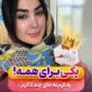 جوانسازی و رفع لک و جوش