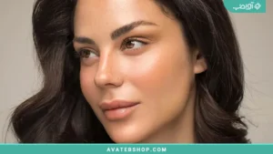 زیبایی بدون آرایش