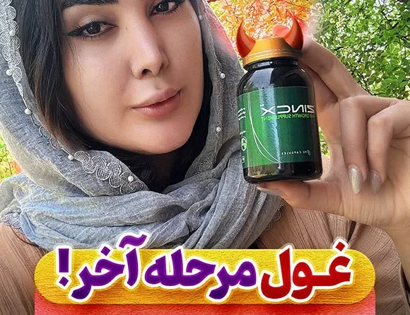 زینکس، ضد ریزش و تقویت مو