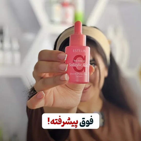 سرم روغن درخت چای و سالسیلیک اسید