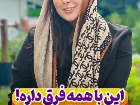 سرم ویتامین C استلین با زردچوبه