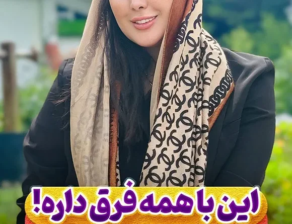 سرم ویتامین C استلین با زردچوبه