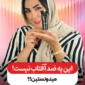 سی سی کرم طلا کلاژن