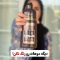 شامپو رنگ مو استلین با کلاژن و روغن آرگان