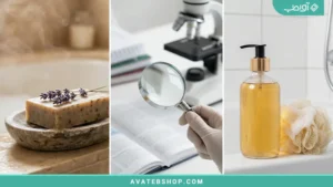 صابون جامد یا شامپو بدن؟