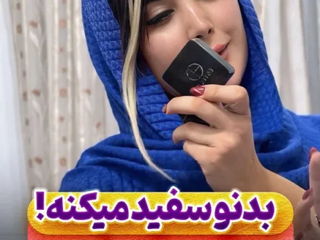 صابون زغال بامبو