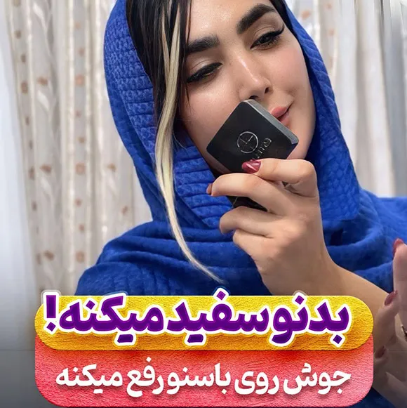 صابون زغال بامبو