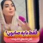 صابون سفیدکننده نیاسینامید