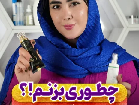 ضد آفتاب رو چطوری بزنم؟