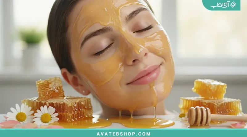فواید عسل برای پوست صورت