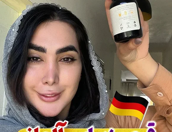 قرص زیبایی آلمانی