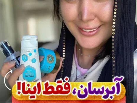معرفی سه آبرسان برتر