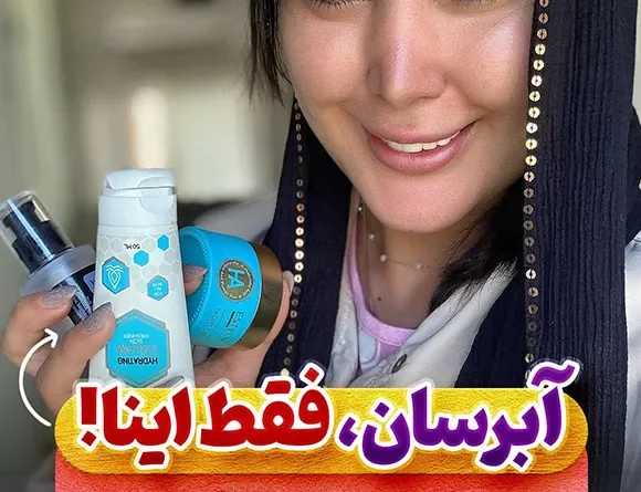 معرفی سه آبرسان برتر