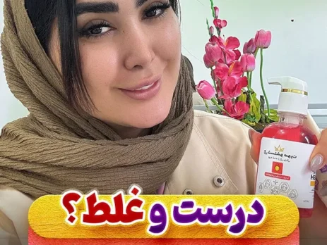 نحوه استفاده از محصولات پوستی