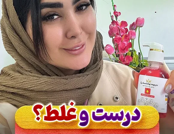 نحوه استفاده از محصولات پوستی