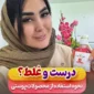 نحوه استفاده از محصولات پوستی
