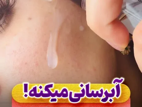 پوست رو عمیقا آبرسانی میکنه!