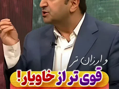 ژل رویال قوی تر از خاویار