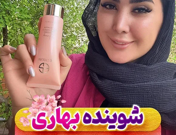 ژل شستشو شکوفه گیلاس استلین