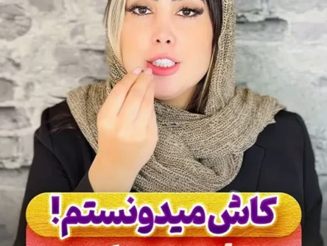 کاش قبل از 20 سالگی میدونستم!